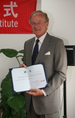 Ryn at Beijing Normal University