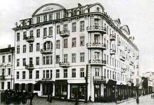 Hôtel d'Europe Minsk